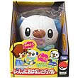 Pokemon Best Wishes 6-Inch Talking Oshawott Plush